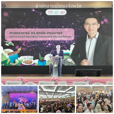 ผลการปฏิบัติงานประจำวันพุธที่ 2 กรกฎาคม 2568