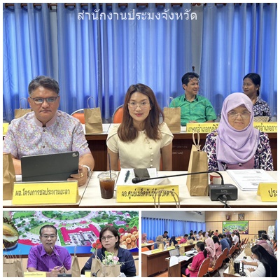 ผลการปฏิบัติงานประจำวันอังคารที่ 8 กรกฎาคม 2568..คลิก
