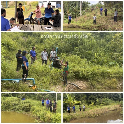 ผลการปฏิบัติงานประจำวันพุธที่ 16 กรกฎาคม 2568