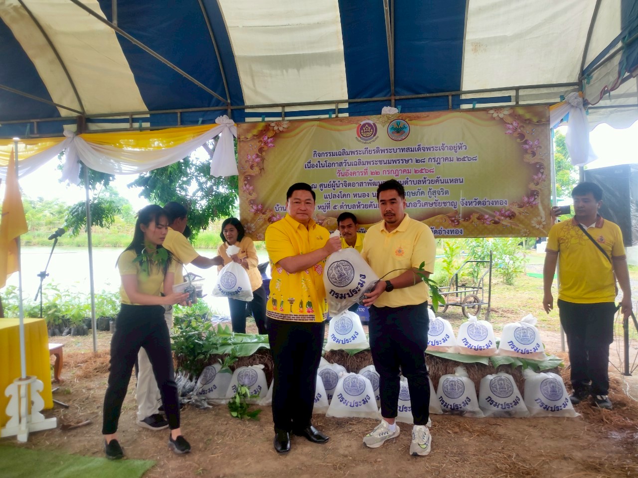 ร่วมกิจกรรมเฉลิมพระเกียรติพระบาทสมเด็จพระเจ้าอยู่หัว เนื่องในโอกาสวันเฉลิมพระชนมพรรษา 28 กรกฎาคม 2568..คลิก