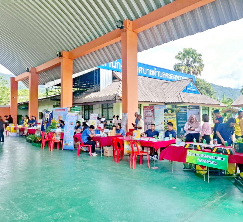 เข้าร่วมโครงการคลินิกเกษตรเคลื่อนที่ ไตรมาส 4..คลิก