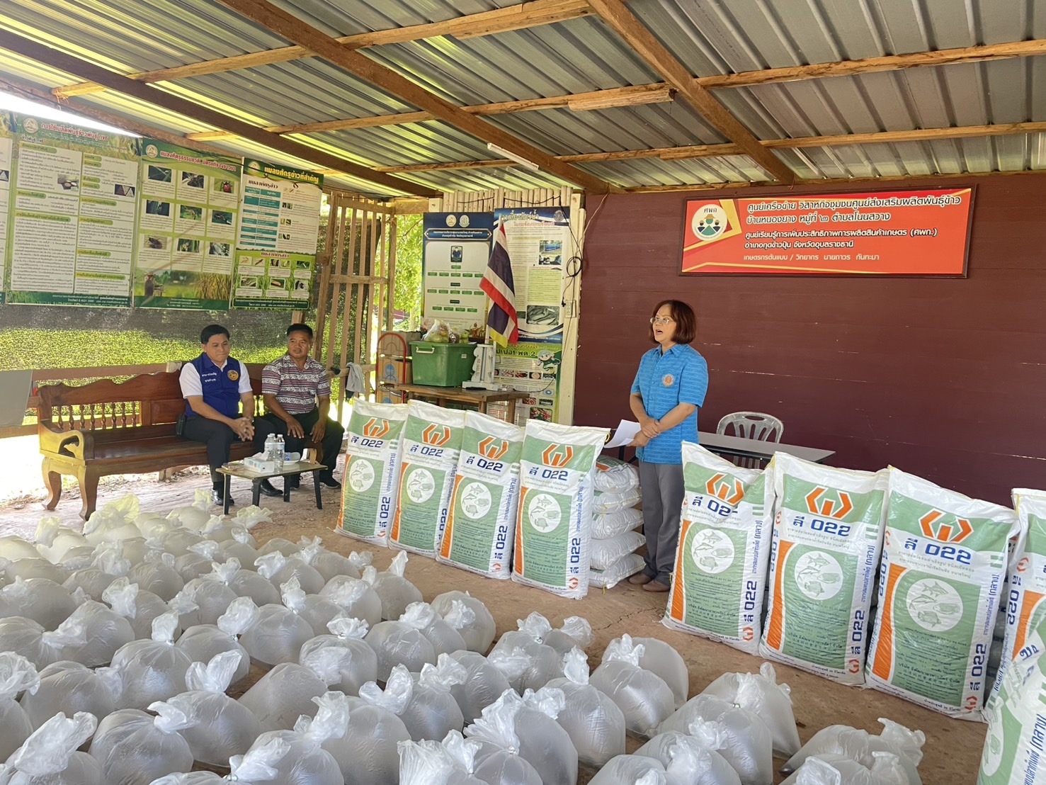 ประมงอุบลราชธานี ดำเนินงานตามแผนงานโครงการพัฒนาอาชีพการเพาะเลี้ยงปลาตะเพียนขาวในบ่อดิน งบกลุ่มจังหวัดภาคตะวันออกเฉียงเหนือตอนล่าง 2 ประจำปีงบประมาณ 2568