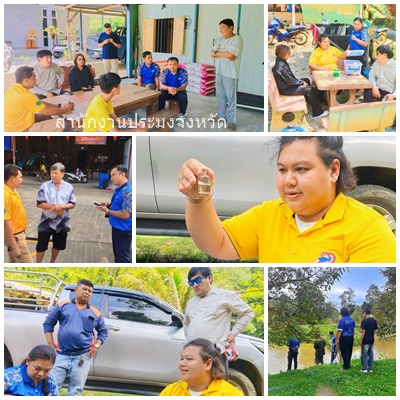 ผลการปฏิบัติงานประจำวันพฤหัสบดีที่ 24 กรกฎาคม 2568