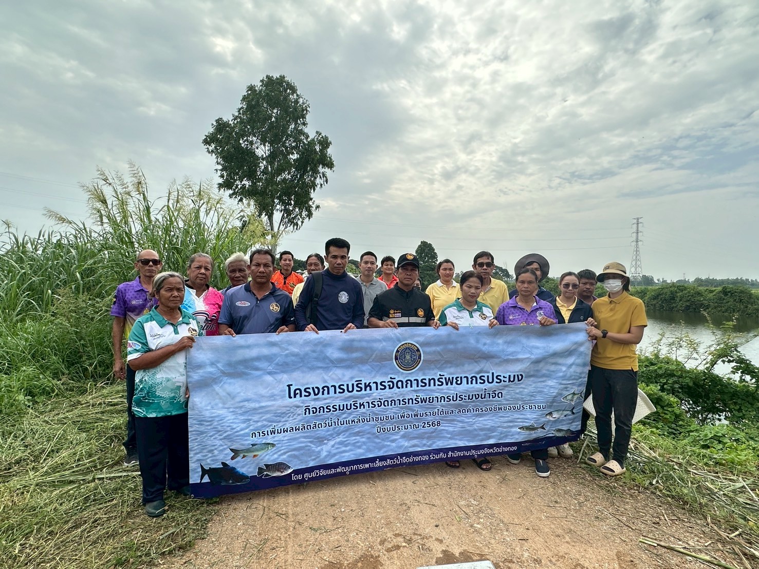 ร่วมปล่อยพันธุ์สัตว์น้ำเศรษฐกิจ พันธุ์กุ้งก้ามกราม ณ หนองอีล้ำ หนองหลวง ในพื้นที่อำเภอโพธิ์ทอง หนองขันเหลา และหนองสามง่ามน้อย ในพื้นที่อำเภอไชโย จังหวัดอ่างทอง
