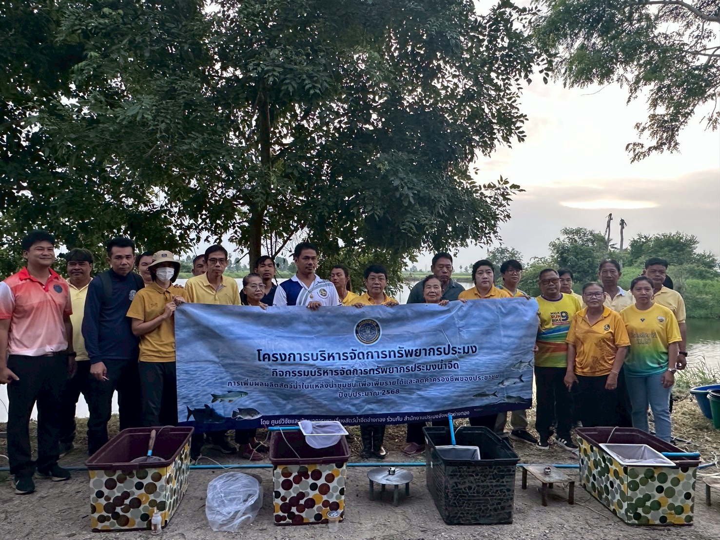 ร่วมปล่อยพันธุ์สัตว์น้ำเศรษฐกิจ พันธุ์กุ้งก้ามกราม ณ หนองอีล้ำ หนองหลวง ในพื้นที่อำเภอโพธิ์ทอง หนองขันเหลา และหนองสามง่ามน้อย ในพื้นที่อำเภอไชโย จังหวัดอ่างทอง