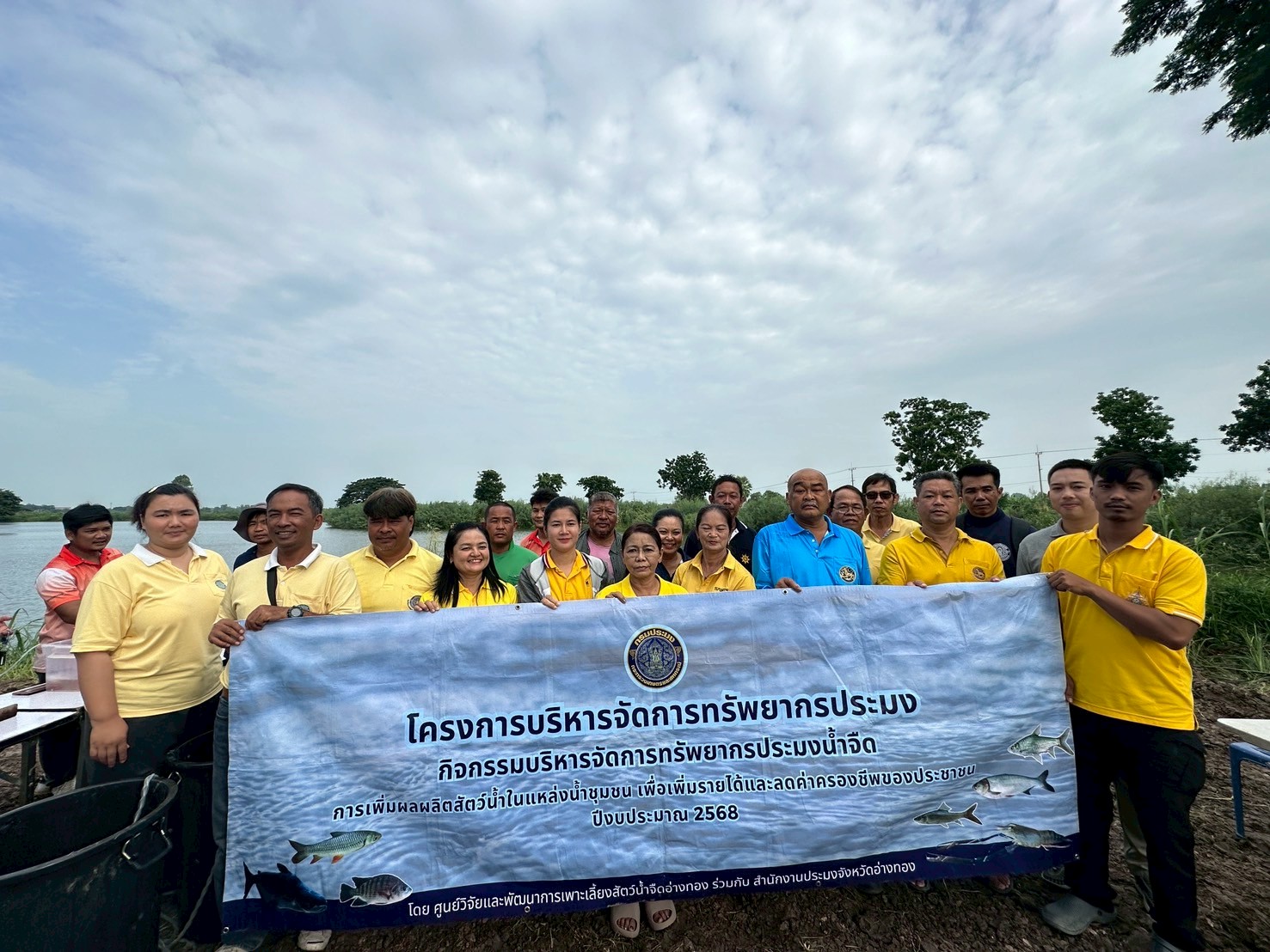 ร่วมปล่อยพันธุ์สัตว์น้ำเศรษฐกิจ พันธุ์กุ้งก้ามกราม ณ หนองอีล้ำ หนองหลวง ในพื้นที่อำเภอโพธิ์ทอง หนองขันเหลา และหนองสามง่ามน้อย ในพื้นที่อำเภอไชโย จังหวัดอ่างทอง