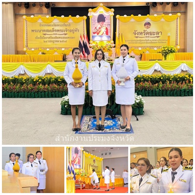 ผลการปฏิบัติงานประจำวันจันทร์ที่ 28 กรกฎาคม 2568..คลิก