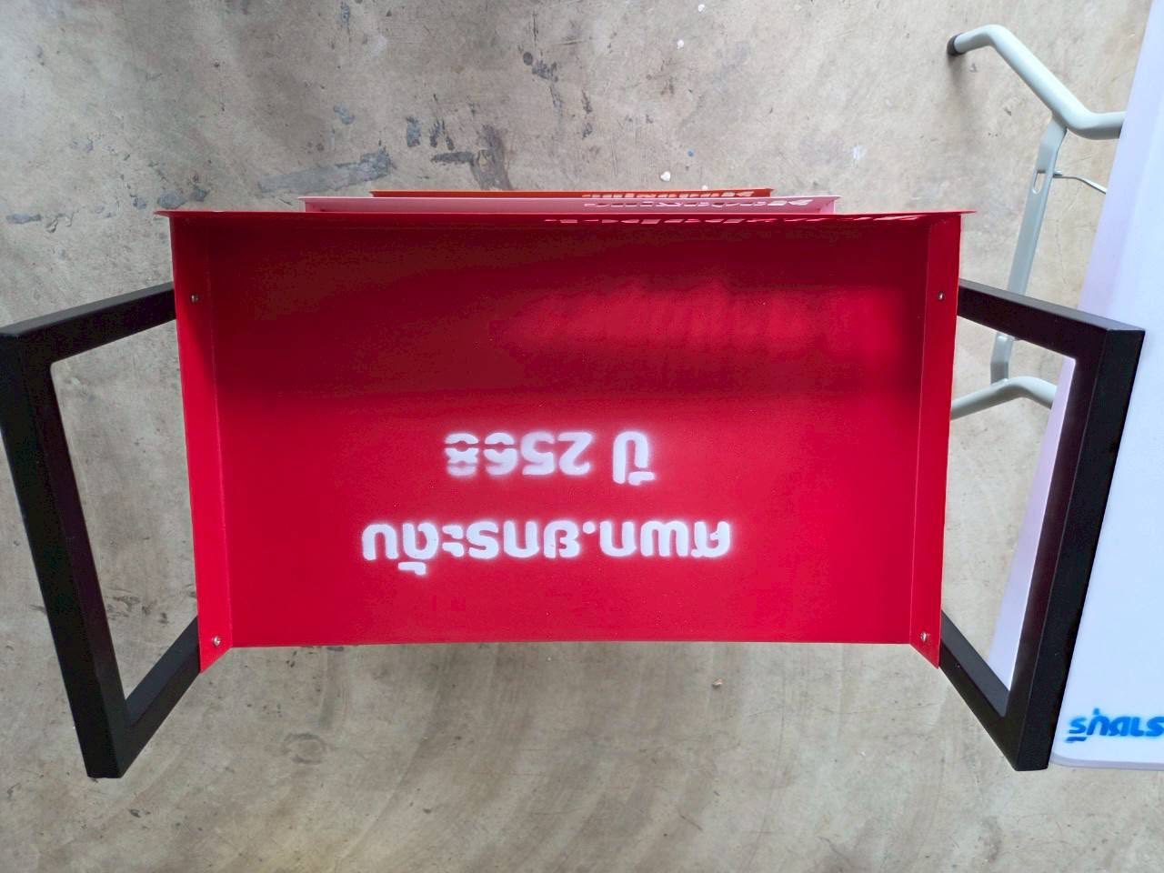 ลงพื้นที่ติดตามผลการดำเนินงาน โครงการศูนย์เรียนรู้การเพิ่มประสิทธิภาพการผลิตสินค้าเกษตร..คลิก