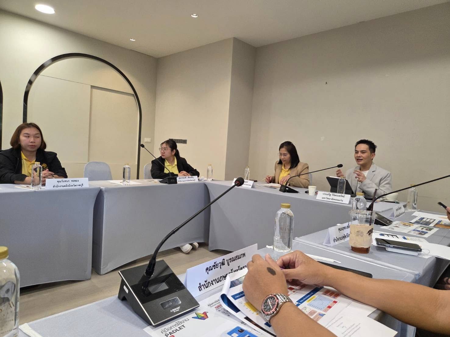 เข้าร่วมประชุมระดมความคิดเห็น 