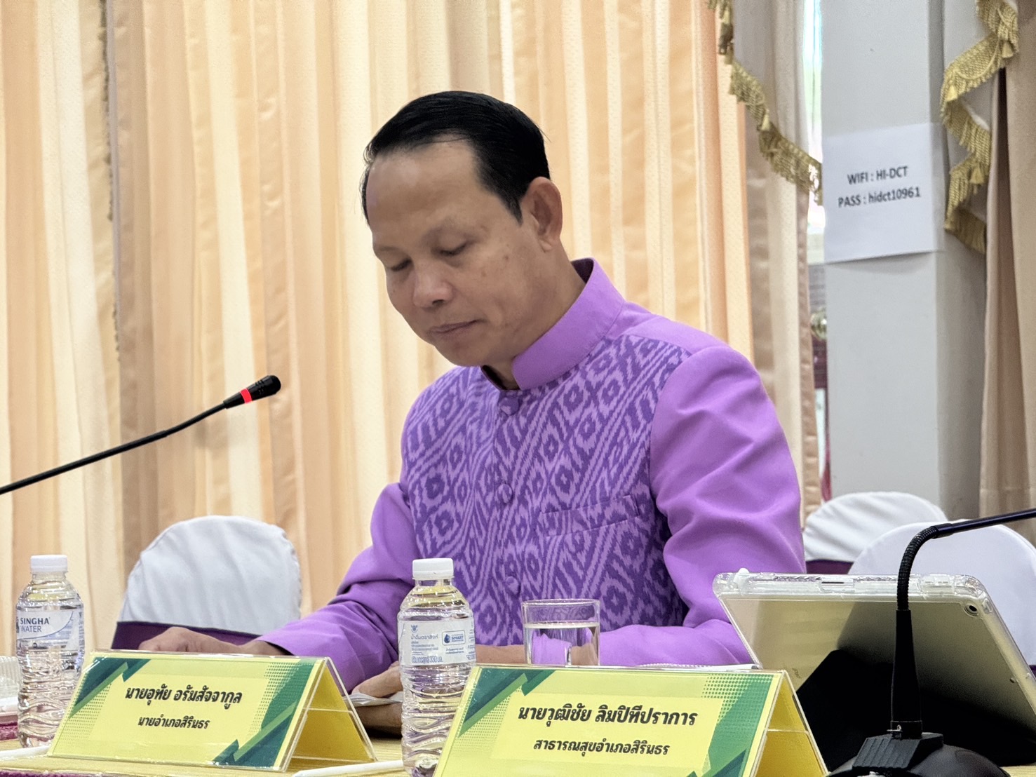 ประมงอำเภอสิรินธร ร่วมต้อนรับคณะกรรมการประเมินรับรองคุณภาพสถานพยาบาล และร่วมจัดนิทรรศการประมง