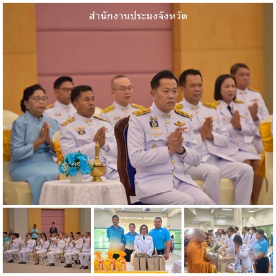 ผลการปฏิบัติงานประจำวันอังคารที่ 12 สิงหาคม 2568..คลิก