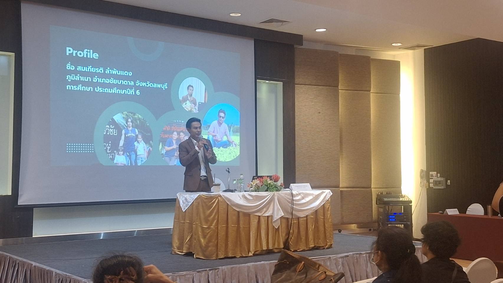 ร่วมโครงการสัมนาสร้างความเชื่อมั่นในสินค้าเกษตรมาตรฐานด้วยระบบตามสอบสินค้าเกษตรบนระบบคลาวด์ (QR Trace on Cloud) เเละเว็บไซต์สินค้าเกษตรมาตรฐาน-ออนไลน์ (DGTFarm)