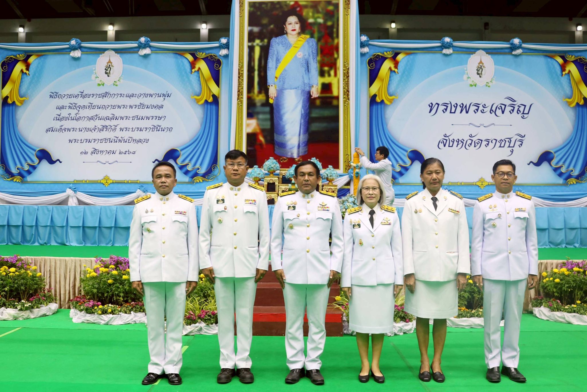 เข้าร่วมพิธีถวายเครื่องราชสักการะ และจุดเทียนถวายพระพรชัยมงคลเฉลิมพระเกียรติ เนื่องในโอกาสวันเฉลิมพระชนมพรรษา สมเด็จพระนางเจ้าสิริกิติ์ พระบรมราชินีนาถ พระบรมราชชนนีพันปีหลวง 12 สิงหาคม 2568