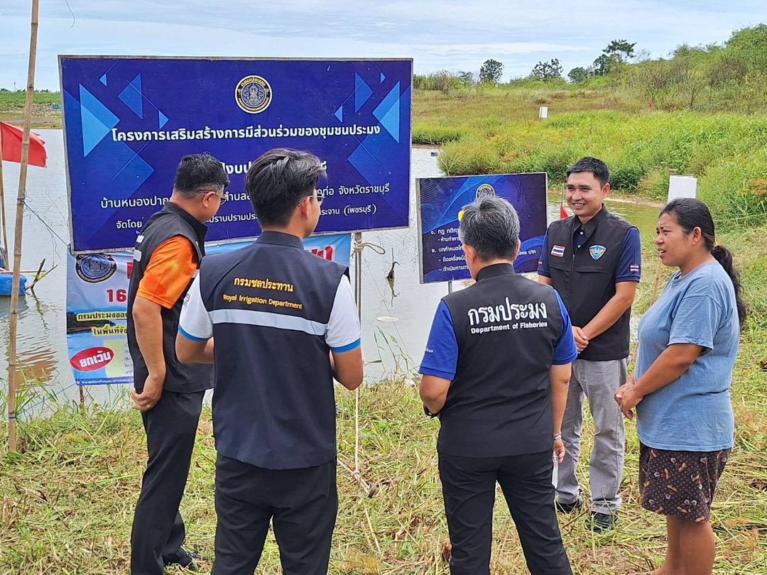 ลงพื้นที่ตรวจเยี่ยมองค์กรชุมชนประมงท้องถิ่น กลุ่มอนุรักษ์พันธุ์สัตว์น้ำอ่างเก็บน้ำห้วยไม้เต็ง เพื่อติดตามการดำเนินกิจกรรมตามโครงการเสริมสร้างการมีส่วนร่วมของชุมชนประมง ประจำปี 2568..คลิก
