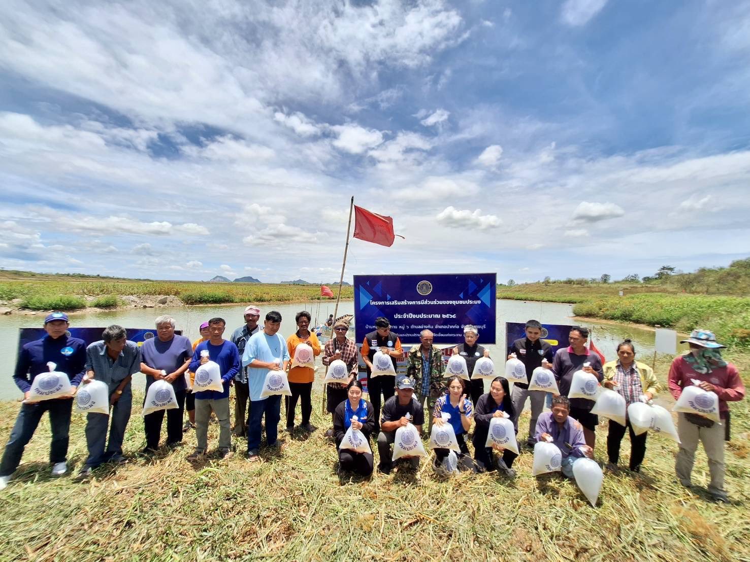 ลงพื้นที่ตรวจเยี่ยมองค์กรชุมชนประมงท้องถิ่น กลุ่มอนุรักษ์พันธุ์สัตว์น้ำอ่างเก็บน้ำห้วยไม้เต็ง เพื่อติดตามการดำเนินกิจกรรมตามโครงการเสริมสร้างการมีส่วนร่วมของชุมชนประมง ประจำปี 2568