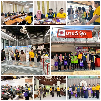 ผลการปฏิบัติงานประจำวันจันทร์ 18 สิงหาคม 2568..คลิก