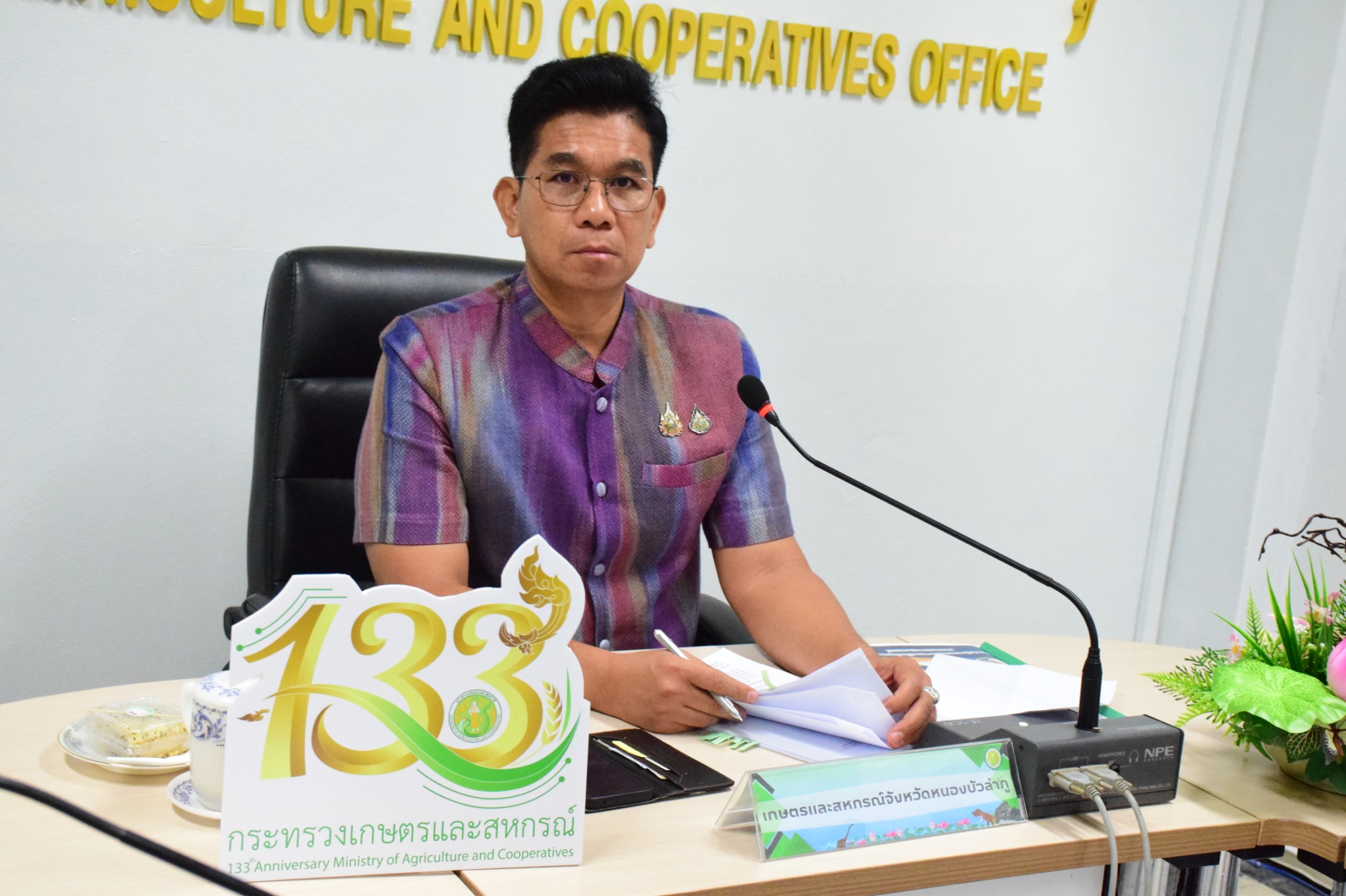 ร่วมประชุมคณะกรรมการขับเคลื่อนงานด้านเกษตรระดับจังหวัดหนองบัวลำภู ครั้งที่ 5/2568..คลิก