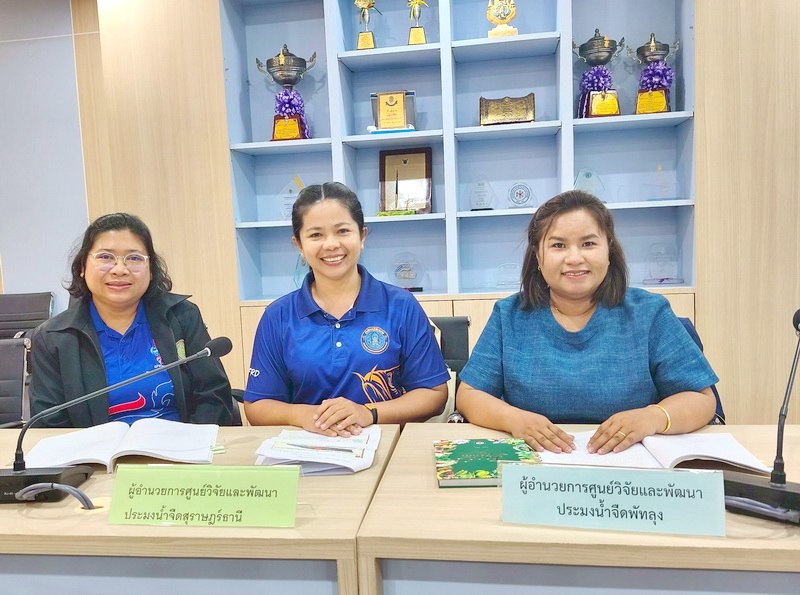 ร่วมประชุมคณะกรรมการประมงประจำจังหวัดพัทลุง ครั้งที่ 2/2568