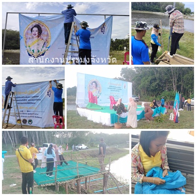 ผลการปฏิบัติงานประจำวันจันทร์ 25 สิงหาคม 2568..คลิก