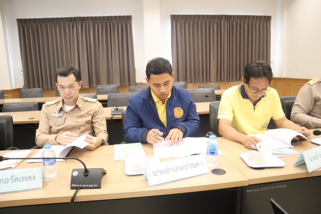 จัดประชุมคณะกรรมการประมงประจำจังหวัดราชบุรี ครั้งที่ 1/2568