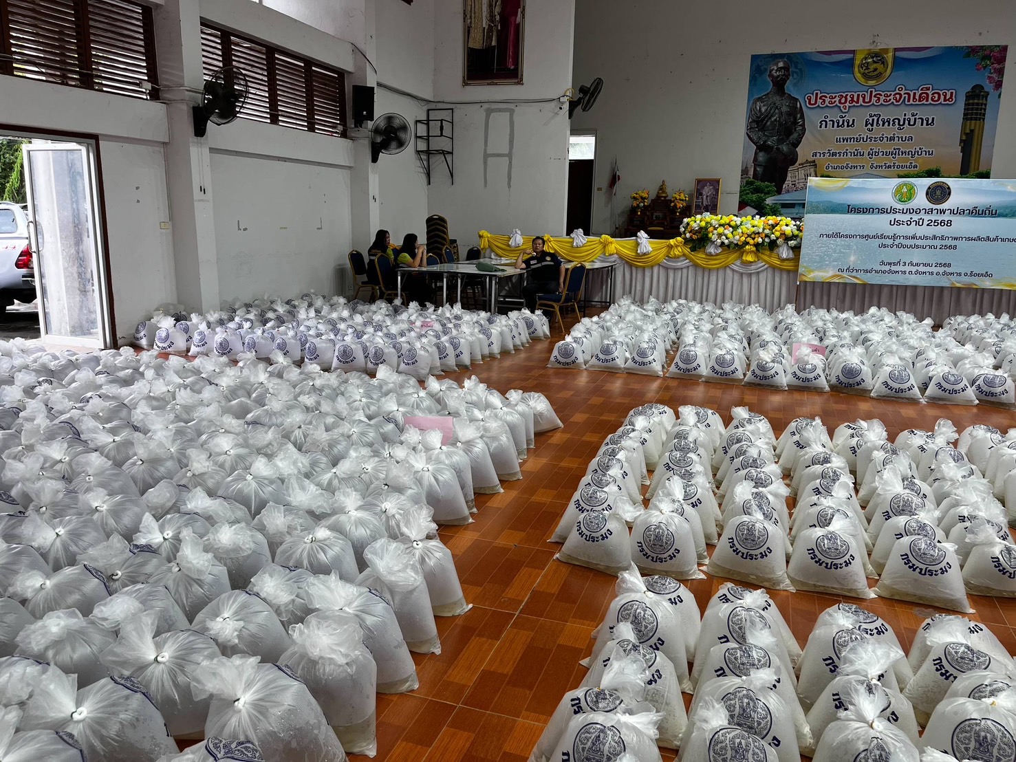 ร่วมต้อนรับการตรวจราชการในพื้นที่จังหวัดร้อยเอ็ด ของนายอัครา พรหมเผ่า รัฐมนตรีช่วยว่าการกระทรวงเกษตรและสหกรณ์