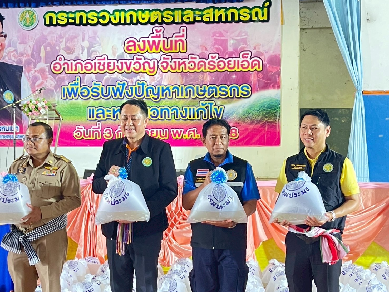 ร่วมต้อนรับการตรวจราชการในพื้นที่จังหวัดร้อยเอ็ด ของนายอัครา พรหมเผ่า รัฐมนตรีช่วยว่าการกระทรวงเกษตรและสหกรณ์