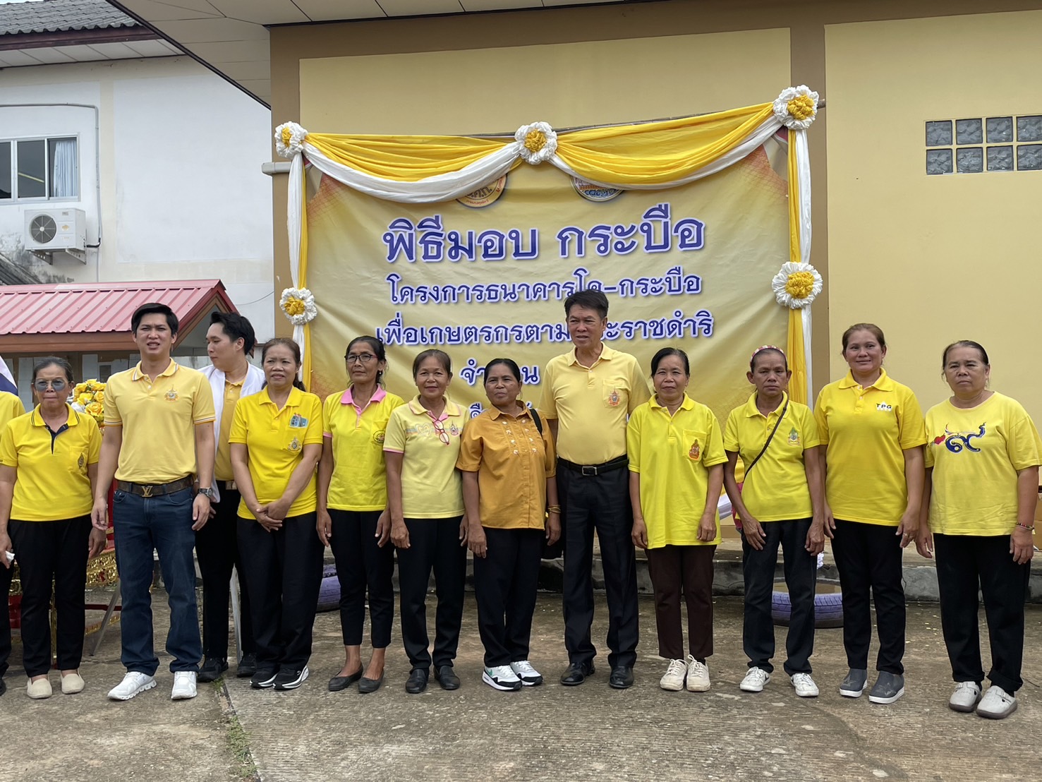 ร่วมจัดพิธีมอบกระบือ โครงการธนาคารโค-กระบือเพื่อเกษตรกร ตามพระราชดำริ เป็นกระบือ จำนวน 30 ตัว..คลิก