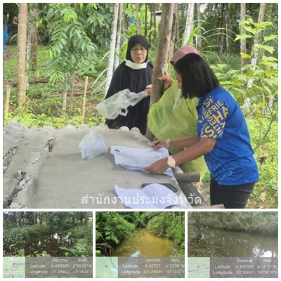 ผลการปฏิบัติงานประจำวันพฤหัสบดี 11 กันยายน 2568..คลิก