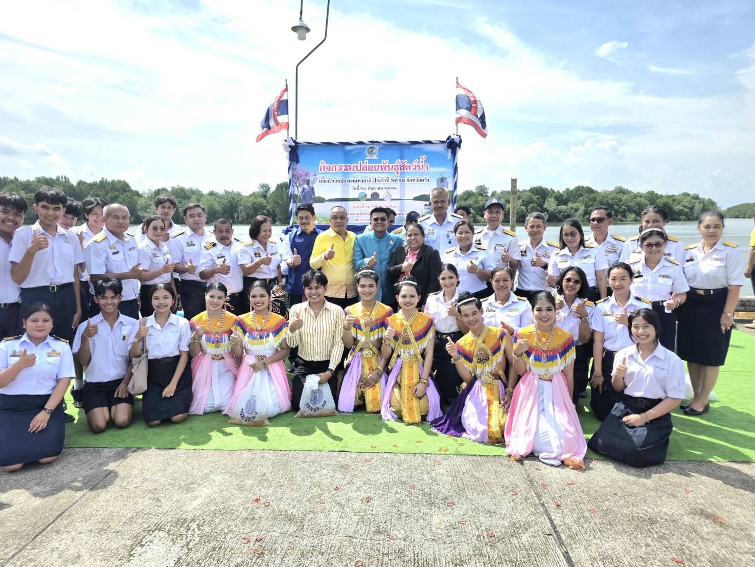 กิจกรรมปล่อยพันธุ์สัตว์น้ำ เนื่องในวันประมงแห่งชาติ ประจำปี 2568 จังหวัดตรัง