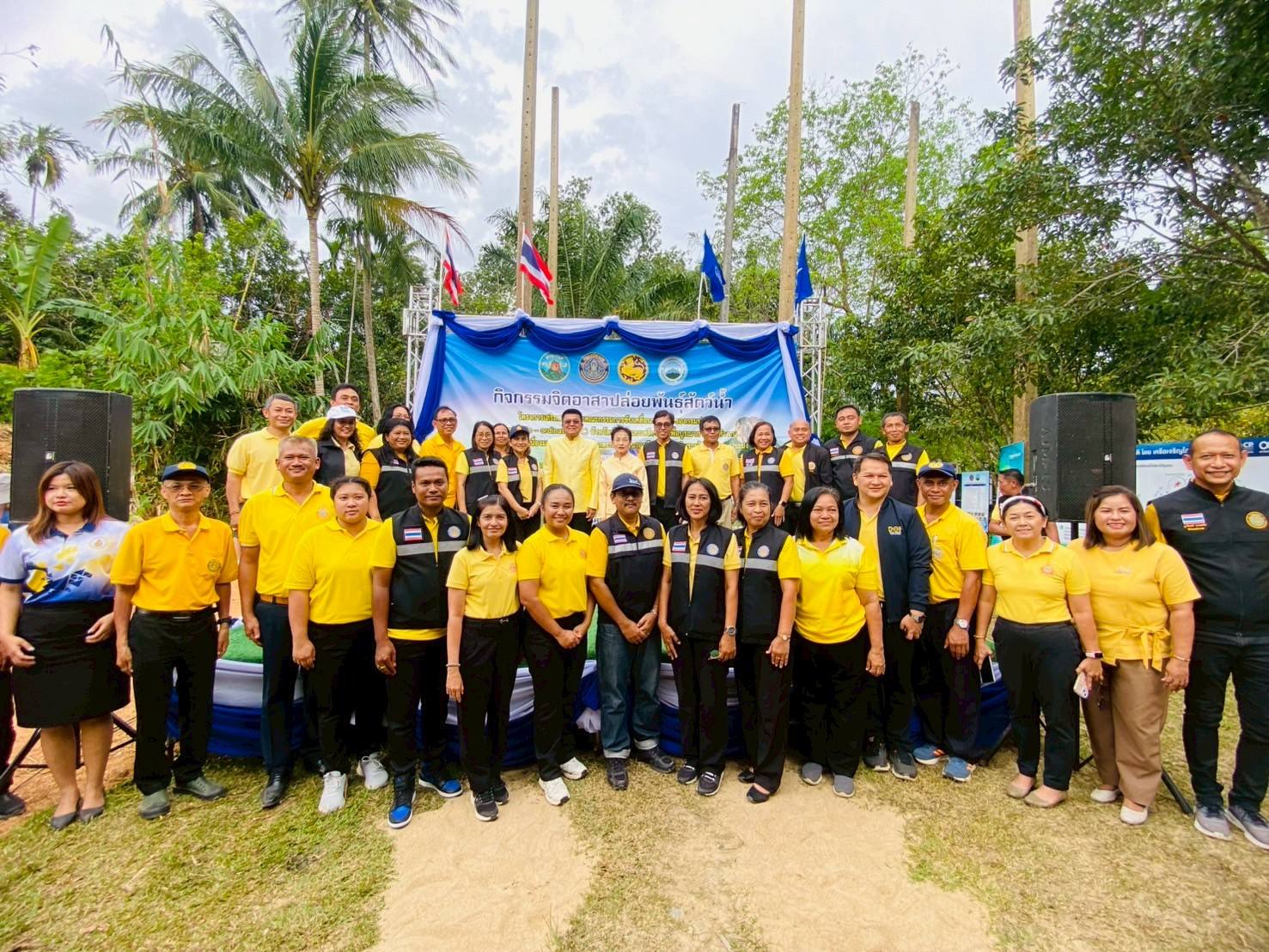 กิจกรรมจิตอาสาปล่อยพันธุ์สัตว์น้ำ เนื่องในวันประมงแห่งชาติ FC จังหวัดพัทลุง และเครือข่าย 