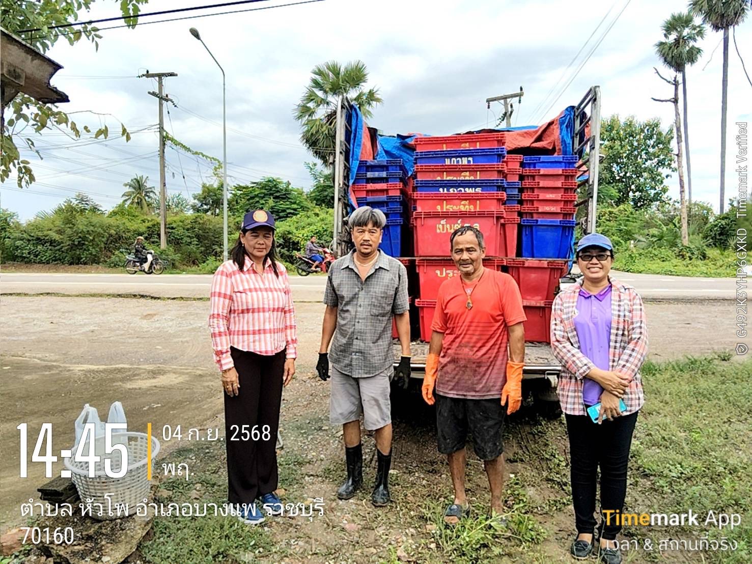 ลงพื้นที่ตรวจความถูกต้องและลงนามรับรองความถูกต้อง ของแบบฟอร์มสรุปปริมาณปลาหมอคางดำ