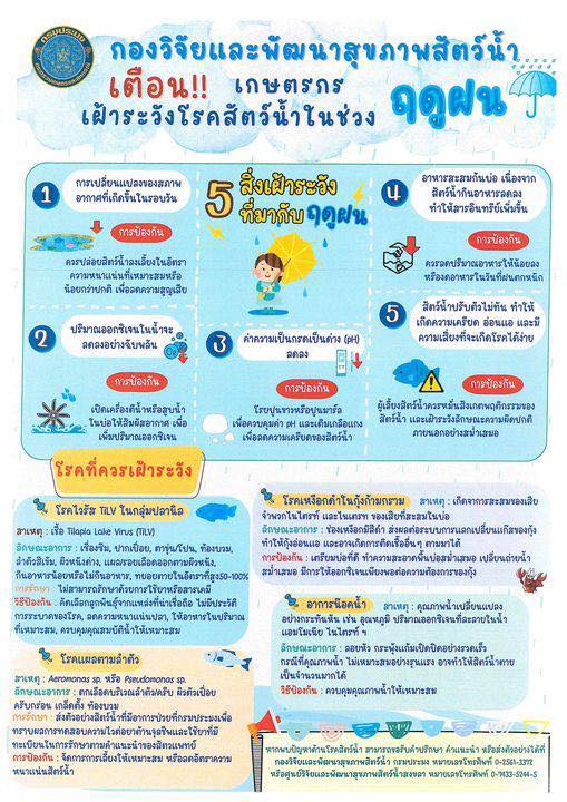 ร่วมเสวนาภายใต้หัวข้อ 
