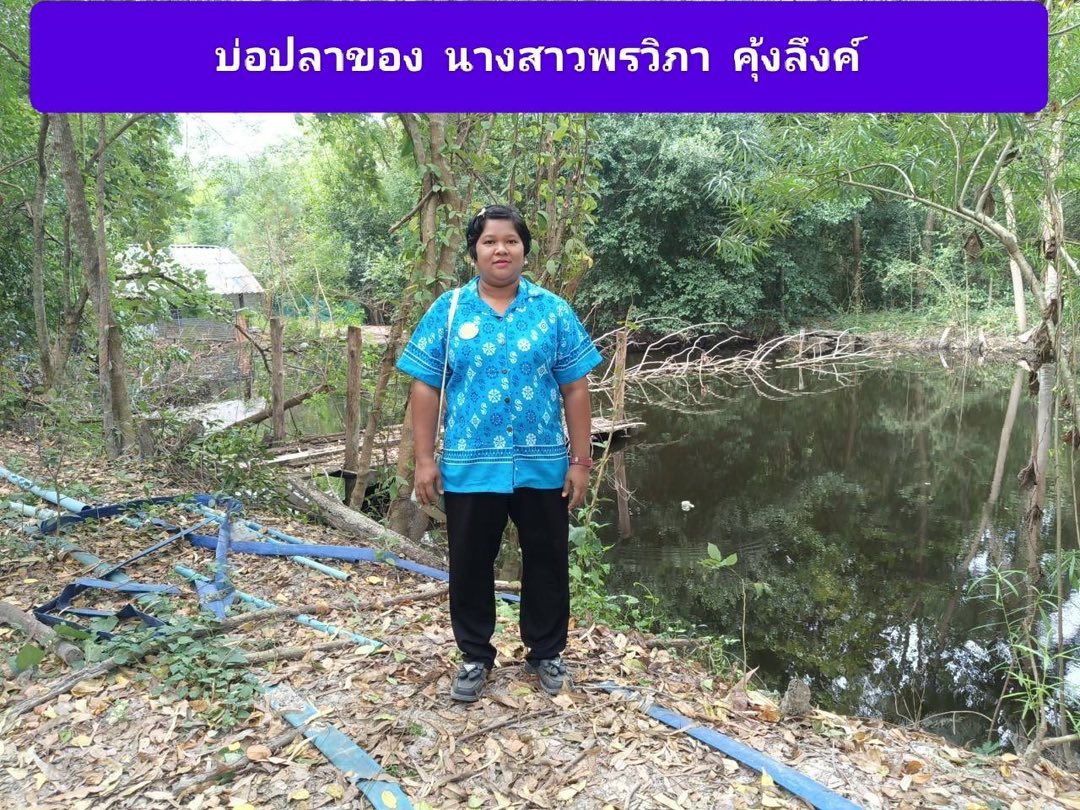 ร่วมคัดเลือกเกษตรกร พร้อมจัดทำข้อมูลพื้นฐานเกษตรกร 