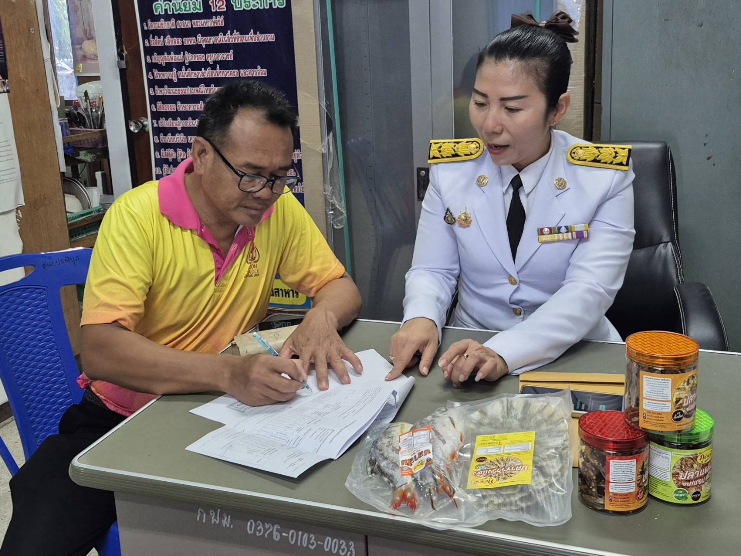 ประมงอำเภอพิบูลมังสาหาร ส่งเสริมกลุ่มวิสาหกิจชุมชนขอตราสัญลักษณ์ประมงธงเขียว..คลิก