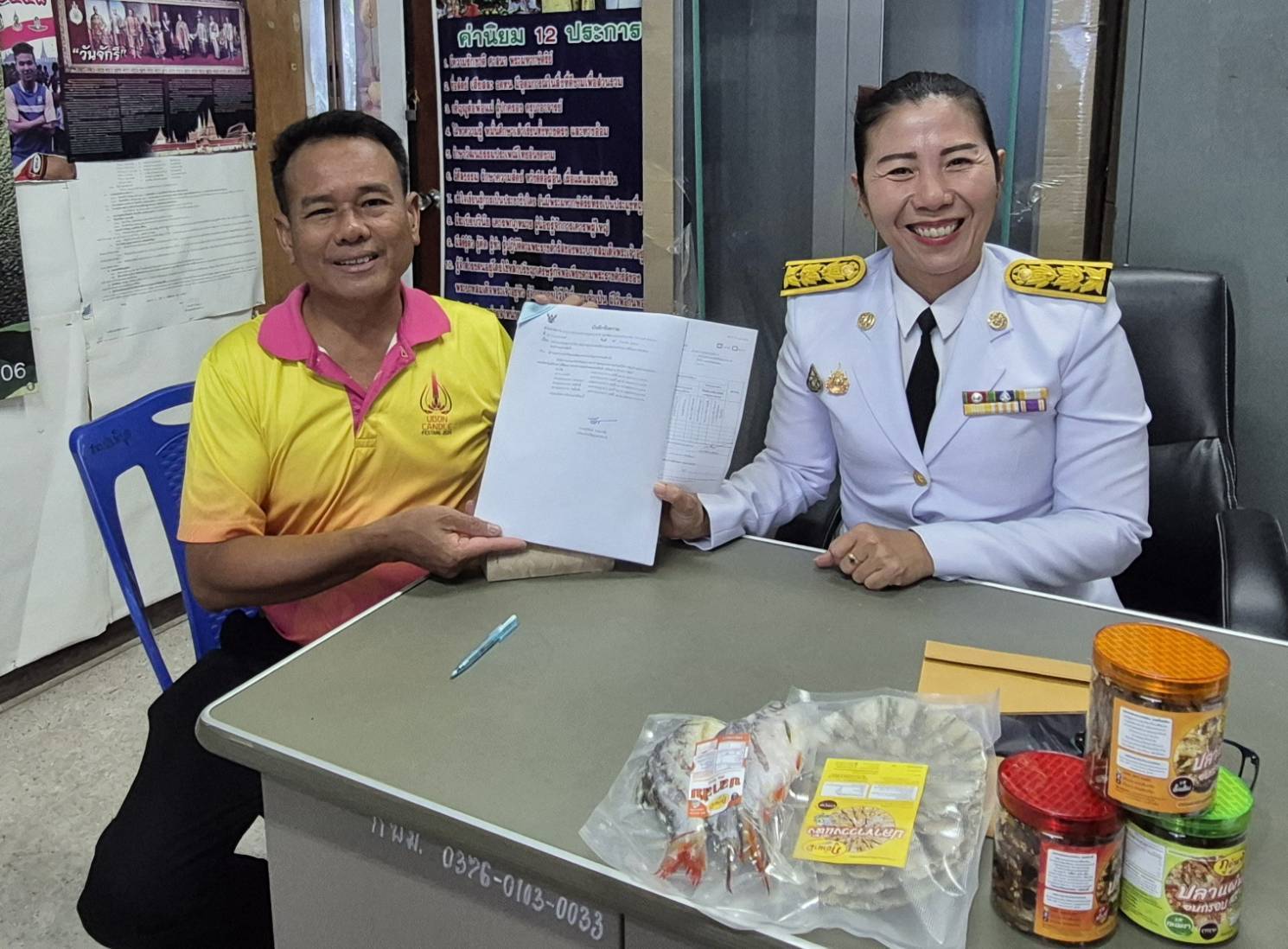 ประมงอำเภอพิบูลมังสาหาร ส่งเสริมกลุ่มวิสาหกิจชุมชนขอตราสัญลักษณ์ประมงธงเขียว