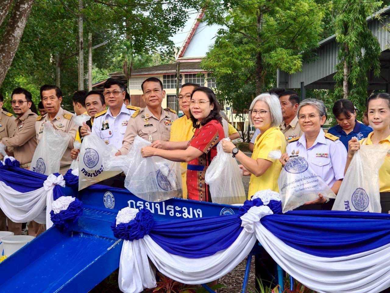 จัดกิจกรรมปล่อยพันธุ์สัตว์น้ำ เนื่องในวันประมงแห่งชาติ 21 กันยายน ในวันศุกร์ที่ 19 กันยายน 2568