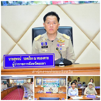ผลการปฏิบัติงานประจำวันพฤหัสบดีที่ 25 กันยายน 2568..คลิก