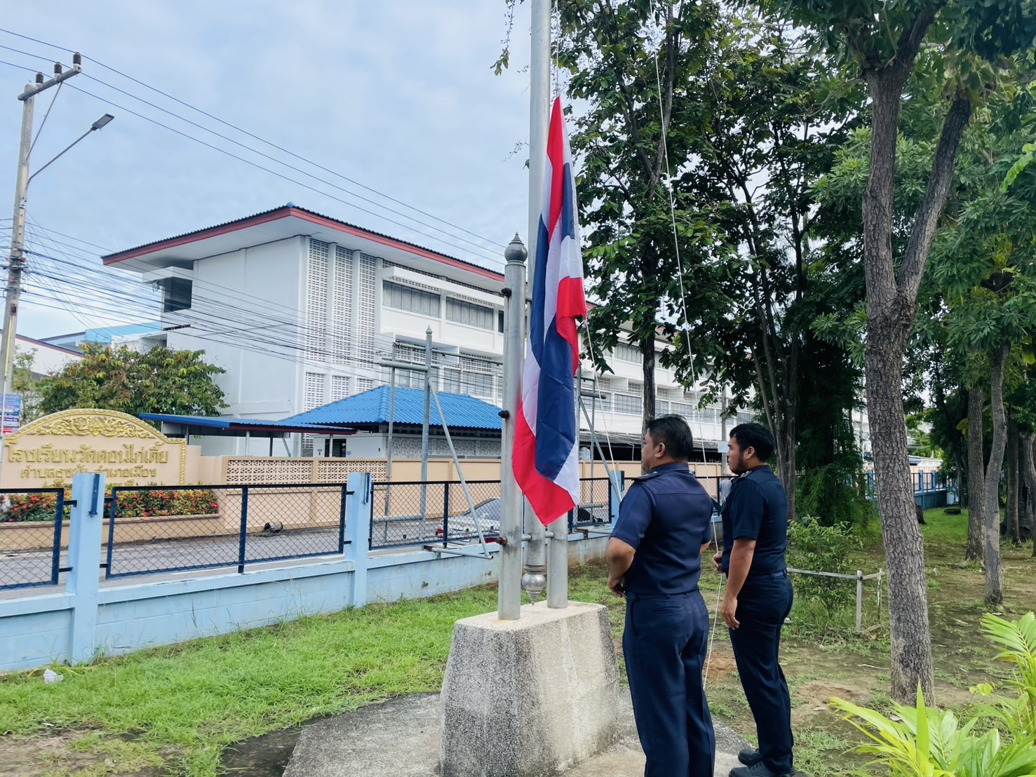 จัดกิจกรรมเคารพธงชาติและร้องเพลงชาติไทย เนื่องในวันพระราชทานธงชาติไทย