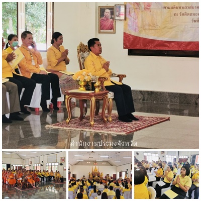 ผลการปฏิบัติงานประจำวันศุกร์ที่ 26 กันยายน 2568..คลิก