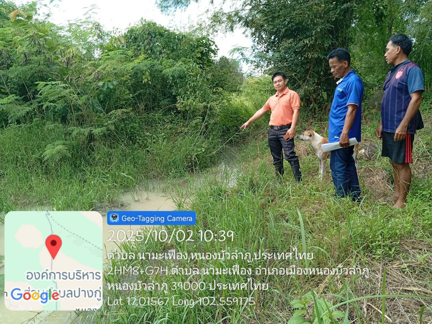 ปฏิบัติหน้าที่ตรวจสอบความเสียหายน้ำท่วมบ่อของเกษตรกร และตรวจสอบกับทะเบียนเกษตรกร ตามที่ได้รับแจ้งขอรับการช่วยเหลือของเกษตรกรที่ประสบภัยพิบัติด้านการประมง (กษ.01)..คลิก