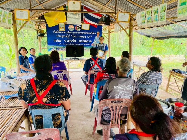 ถ่ายทอดองค์ความรู้ด้านการแปรรูปสัตว์น้ำ เมนูลูกชิ้นปลาและปลาส้ม ภายใต้โครงการสร้างความเข้มแข็งกลุ่มการผลิตด้านประมง