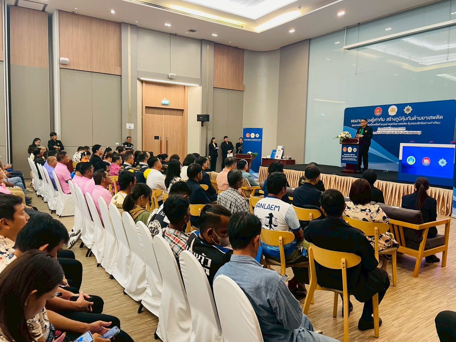 โครงการ 