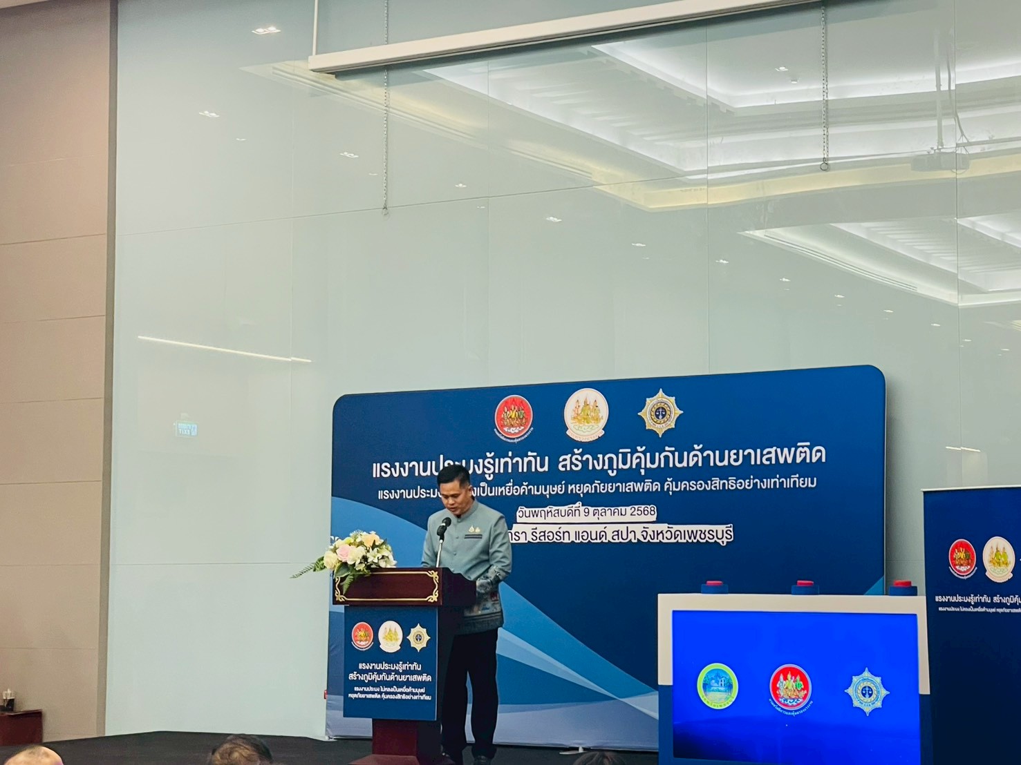 โครงการ 