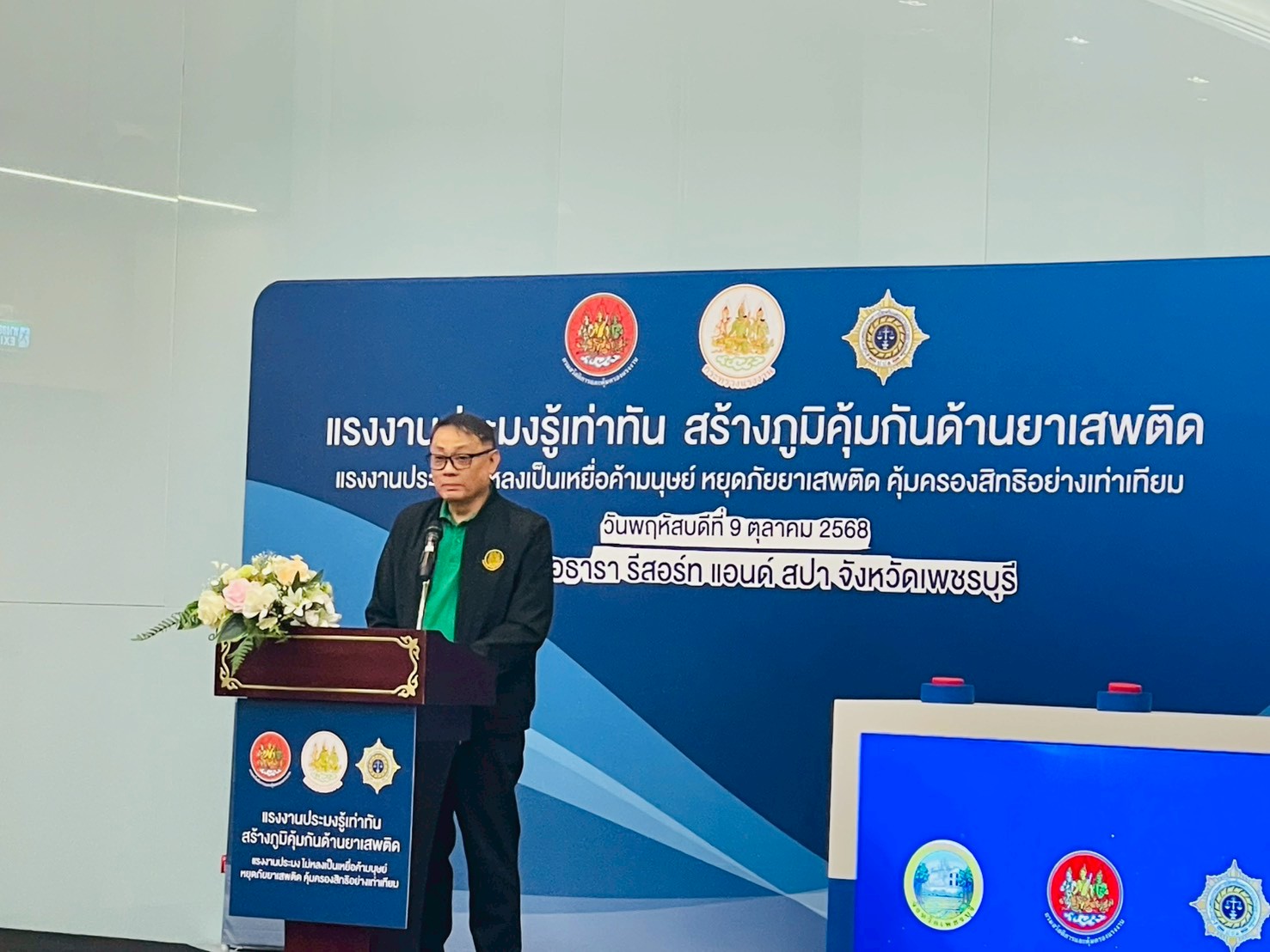 โครงการ 