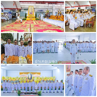 ผลการปฏิบัติงานประจำวันจันทร์ที่ 13 ตุลาคม 2568..คลิก