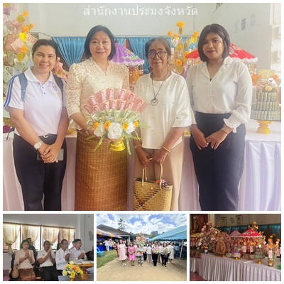 ผลการปฏิบัติงานประจำวันพฤหัสบดีที่ 16 ตุลาคม 2568..คลิก