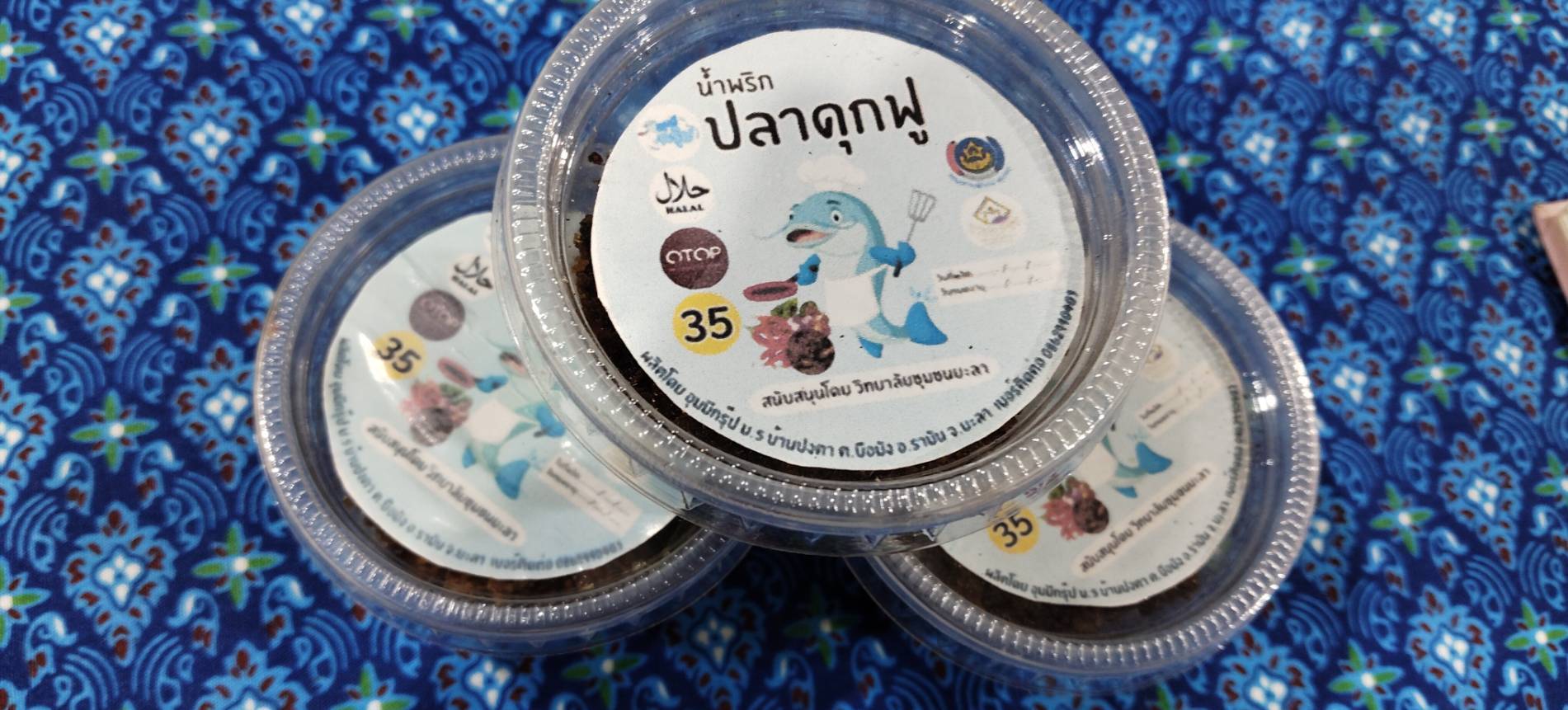 ลงพื้นที่ติดตามวิสาหกิจชุมชน..คลิก