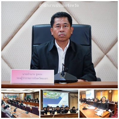 ผลการปฏิบัติงานประจำวันอังคารที่ 28 ตุลาคม 2568