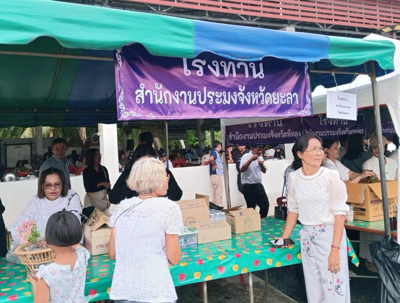 เข้าร่วมงานสมโภชกฐิน และทอดกฐินสามัคคีกรมประมง ประจำปี 2568