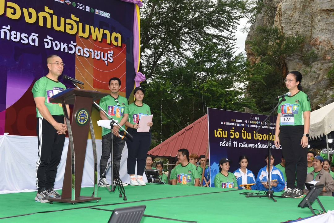 ร่วมกิจกรรม “แสงนำใจไทยทั้งชาติ เดิน วิ่ง ปั่น ป้องกันอัมพาต ครั้งที่ 11 เฉลิมพระเกียรติ” 
